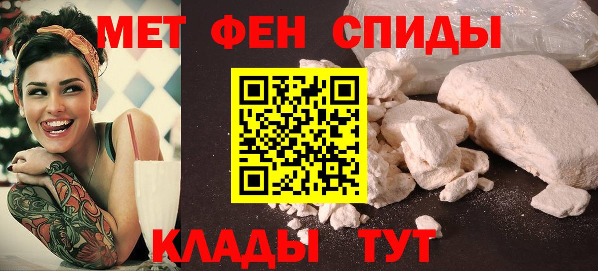 Amphetamine  Вход с VPN  Мелеуз  Амфетамин Розовый  АМФЕТАМИН 