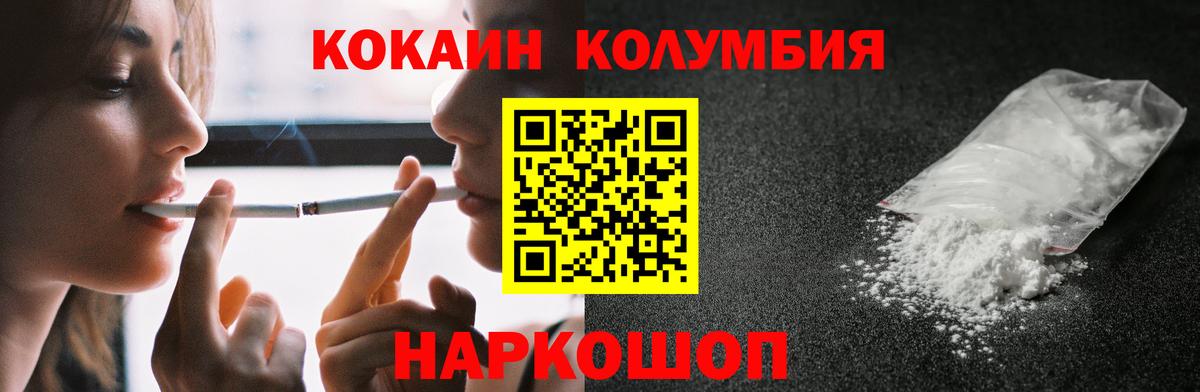 Мелеуз  Cocaine Перу  как найти наркотики  Вход с VPN  COCAIN VHQ 