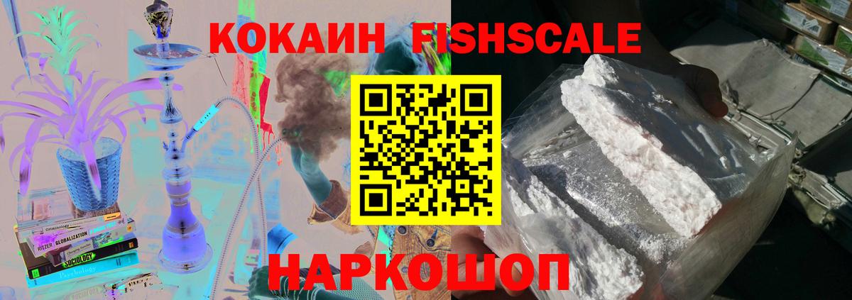 Кокаин 98% Мелеуз
