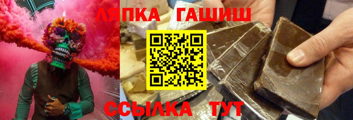 Гашиш  Вход с VPN  Мелеуз  Гашиш Cannabis 