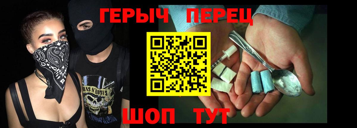 Героин  ГЕРОИН Афган  Вход с VPN  Мелеуз 