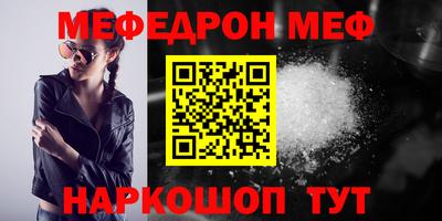 круглые Гай