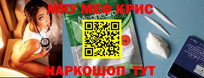 круглые Гай