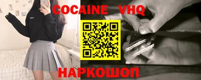 COCAINE Гатчина
