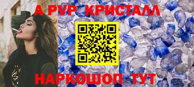 первитин Гагарин