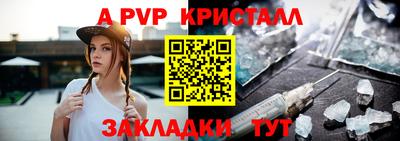 ALPHA PVP Туймазы