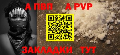круглые Гай