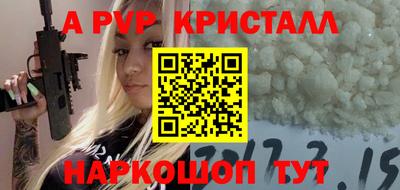COCAINE Гатчина