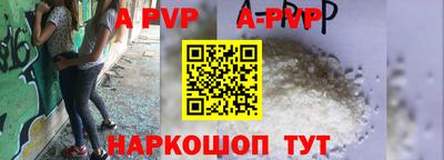 круглые Гай