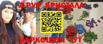 первитин Гагарин