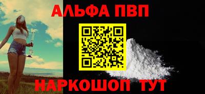 первитин Гагарин