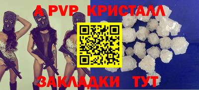 мефедрон мука Тулун