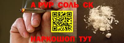COCAINE Гатчина