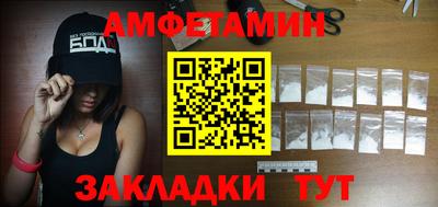 первитин Гагарин