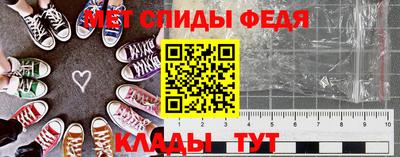 первитин Гагарин