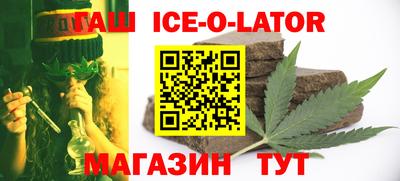 круглые Гай
