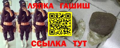 круглые Гай