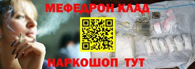 первитин Гагарин