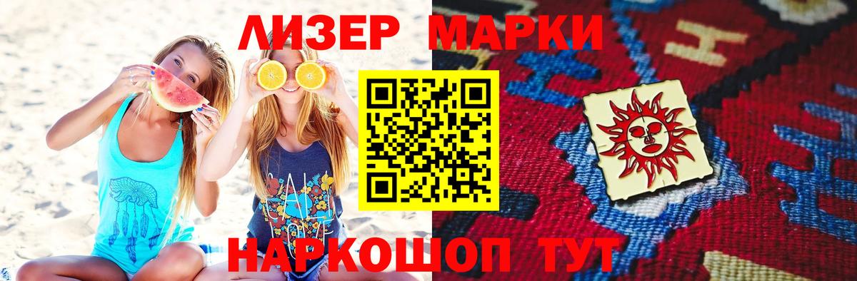 LSD-25 экстази  ЛСД экстази кислота  ЛСД экстази кислота  Вход с VPN  Мелеуз 