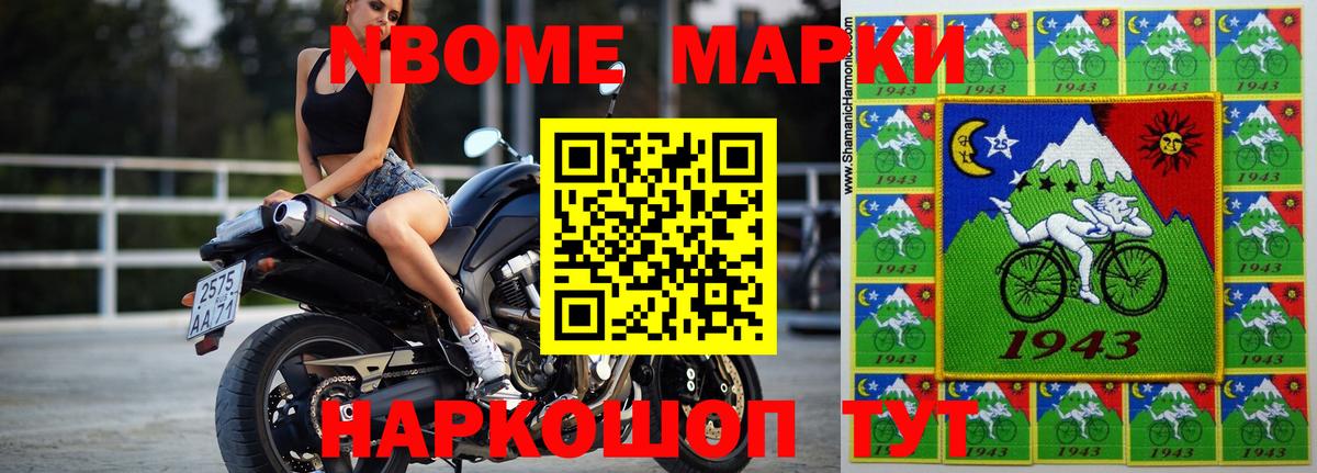 Лсд 25 экстази кислота Мелеуз