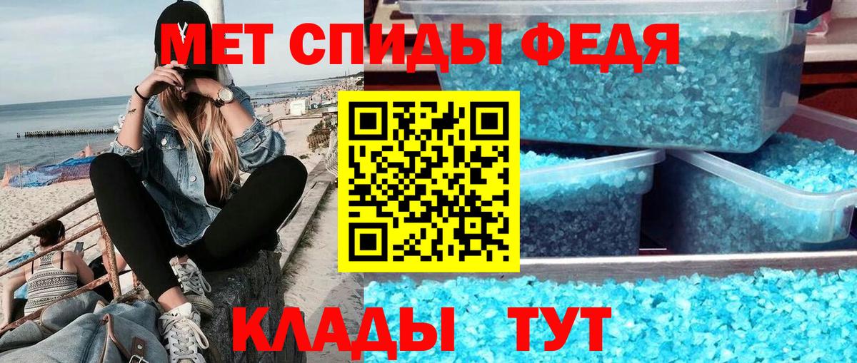 Мелеуз  Метамфетамин Methamphetamine  Метамфетамин Methamphetamine  Вход с VPN 