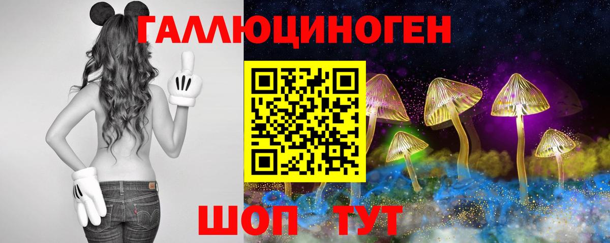 Мелеуз  Псилоцибиновые грибы ЛСД  Псилоцибиновые грибы Magic Shrooms  Вход с VPN 