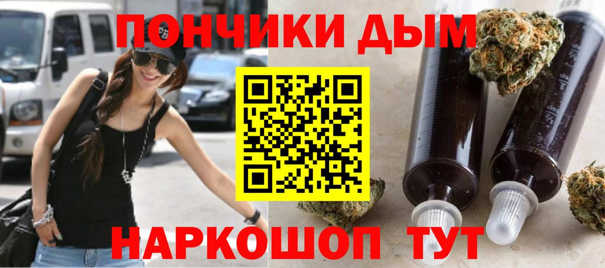 МАРИХУАНА Bruce Banner  Марихуана ГИДРОПОН  Вход с VPN  Мелеуз 